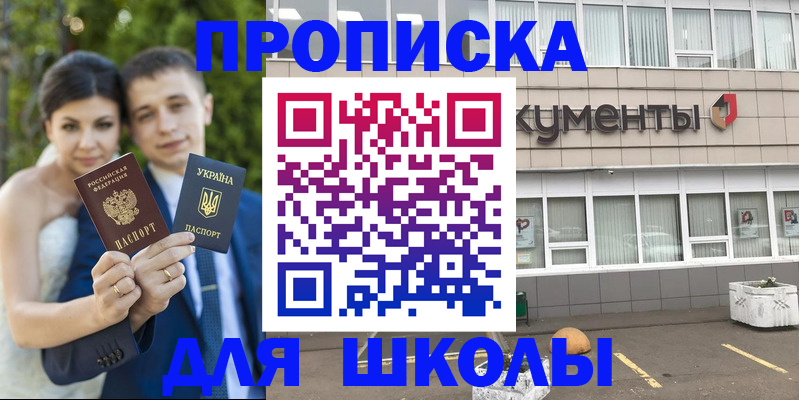 временная регистрация госуслуги в Стародубе