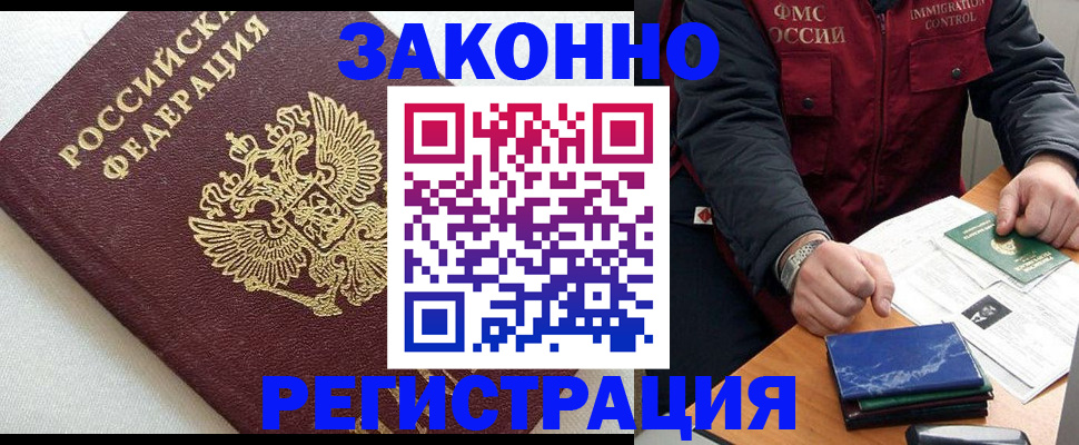 найти адрес прописки в Стародубе